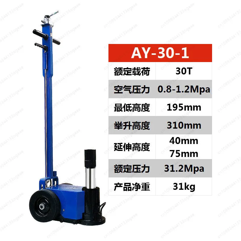 Heavy duty pneumatic hydraulic jack 100T cart truck maintenance jacking tool 30 tons horizontal jack