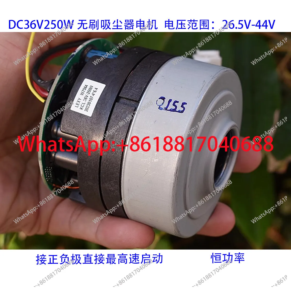 

DC36V250W high-speed DC brushless vacuum cleaner fan, quality assurance