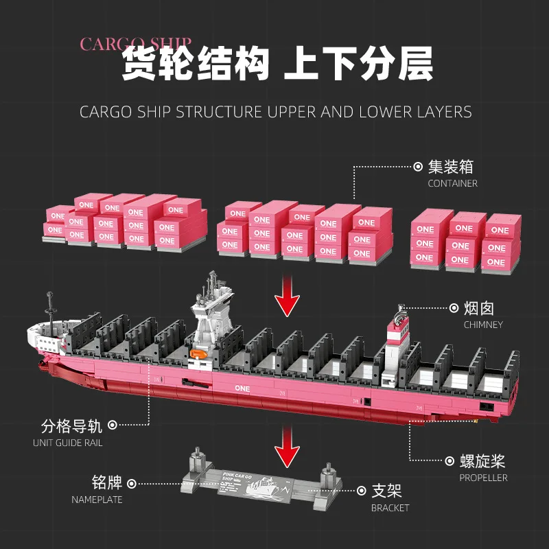 1446pcs Pink ONE Container Ship Educational Building Blocks Set for Kids Assembly Model Cargo Wheel Kit for Children's Toy