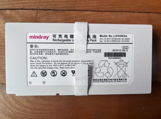 Mindray M8 M9 TE7 SV300 LI24I002A Ultrasound battery New