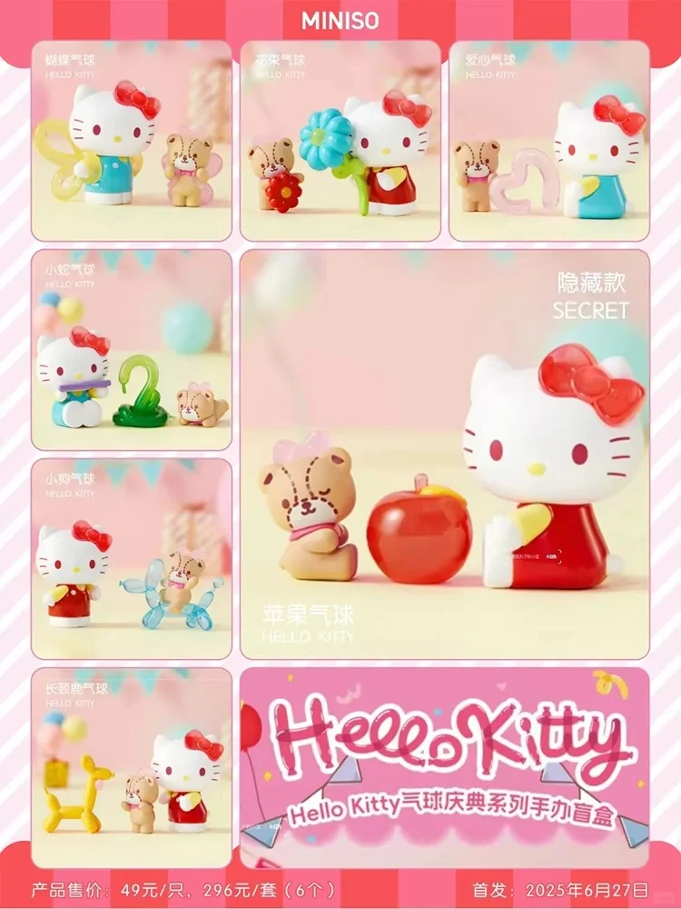 

MINISO Sanrio Hello Kitty воздушный шар праздничная серия слепая коробка Коллекционная фигурка Kawaii модель дисплея милый декор для рабочего стола подарок