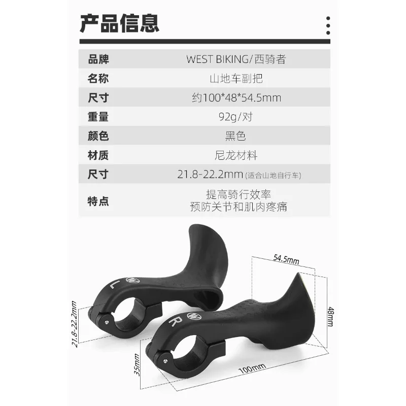 Bicycle lightweight handlebar, mountain bike, fluorescent grip, horn handlebar, claw handlebar, riding equipment