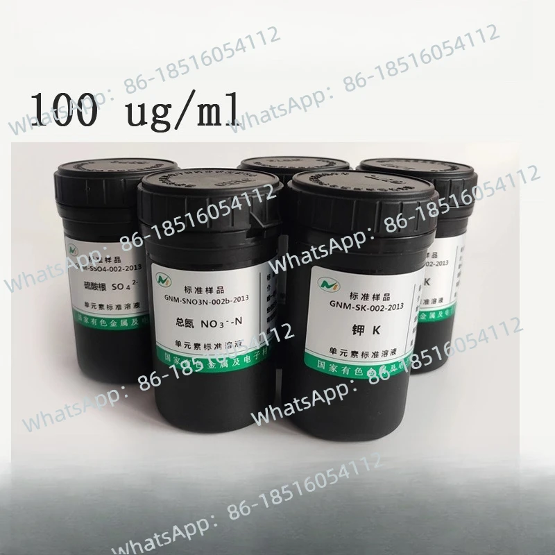 

Образец национального стандарта 100. стандартное решение концентрации.