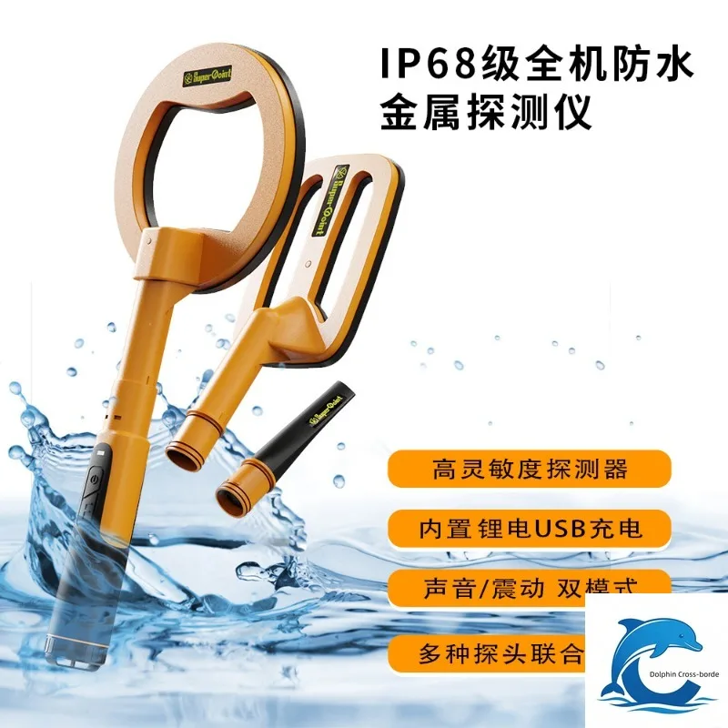 Suitable for the 2026 new handheld three in one outdoor waterproof charging gold detector detector