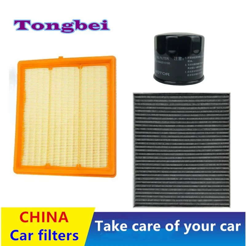 3pcs/Filter Set For Haval Raptor Hi4 1.5t-Plug-In Hybrid Oil, Air, Nacelle Filter/Auto Parts