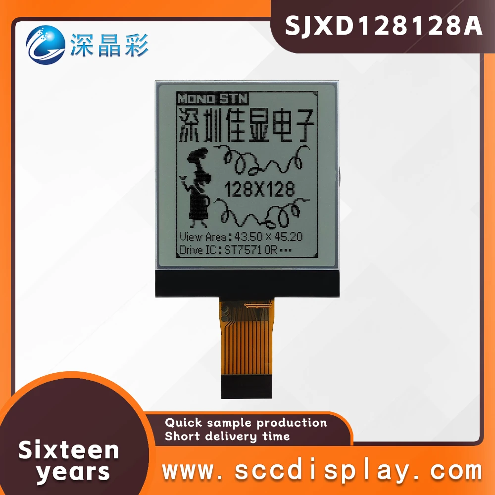 COG 128*128 Layar Dot Matrix Grafis SJXD128128A FSTN Positif Konsumsi Energi Rendah Layar Tampilan Instrumen Layar Telanjang