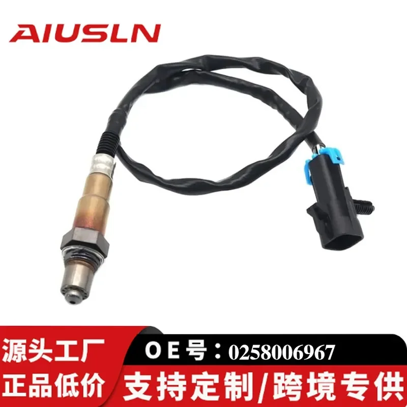 

Oxygen Sensor for BYD Pentium Haima 0258006967 Downstream Rear Exhaust O2 Sensor