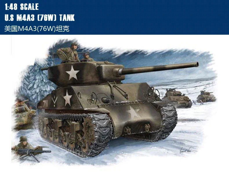 Hobbyboss 1/48 84805 U.S M4A3 (76) W Tank-Scale Model Kit