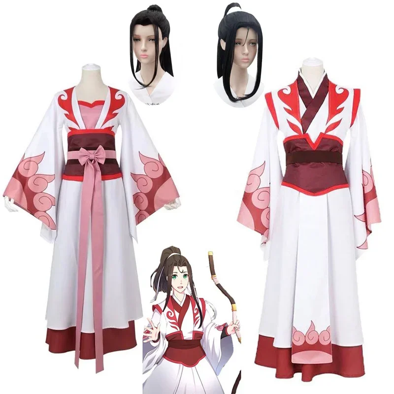 Anime Mo Dao Zu Shi Cosplay Wei Wuxian Young/Lan wangji/Jiang cheng/Wen Ning Dao Mo To Shi Cosplay Costume Wig