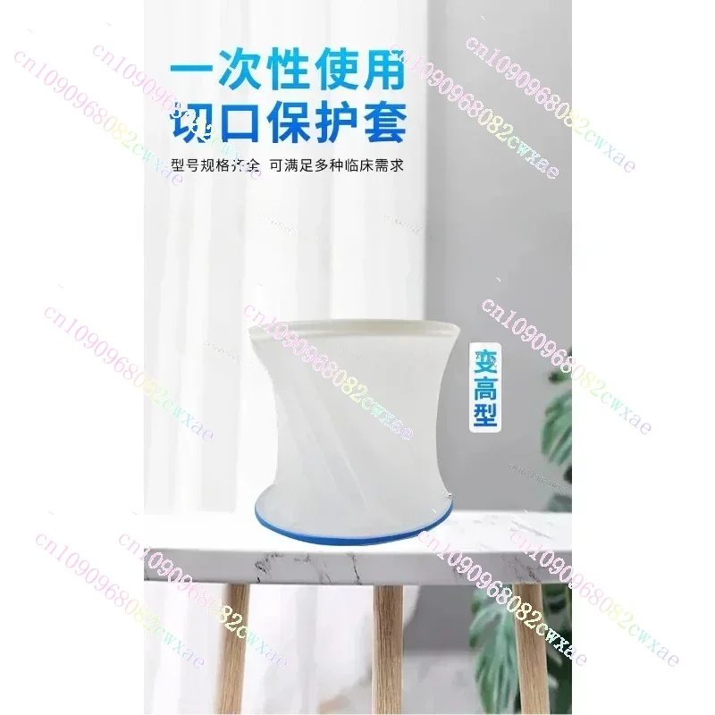 جهاز حماية الجروح الجراحي S/M/L/XL/XXL متوفر في المخزون