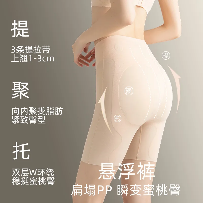 하이웨이스트 벨트 코튼 크로치 리프트 팬츠 여성 웨딩 안전 팬츠 강력 쉐이핑 하이웨이스트 심리스 산후 팬츠