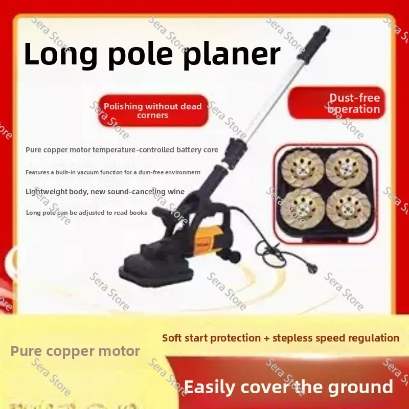 Milking machine Electric wall shovel machine Putty shovel artifact Concrete K wall glue Paint planer Roughing machine