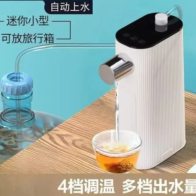 Instant water dispenser household pumping type small electric kettle portable travel mini pocket quick hot water machine