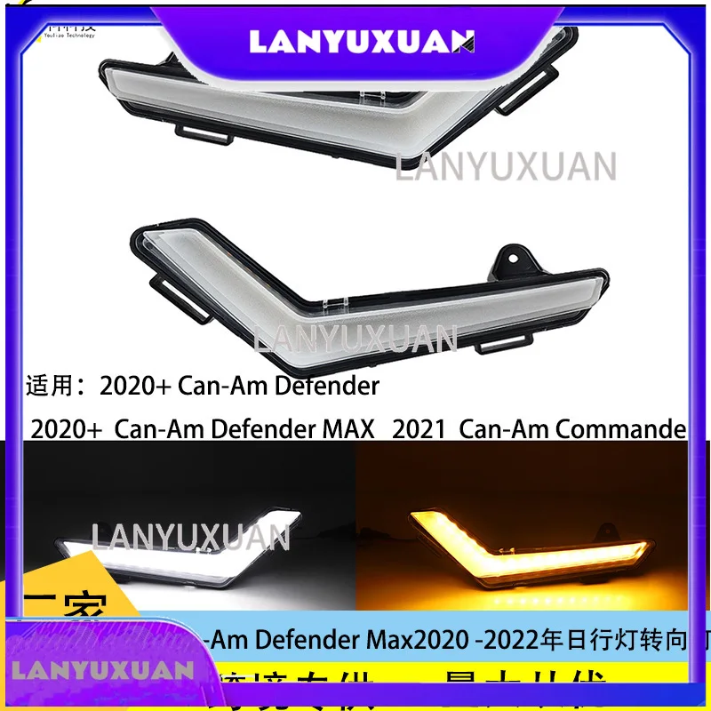 2026 ATV for Can-Am Defender Max 2020 2021 2022 Daytime running lights, turn signals