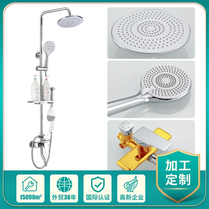 Customized Processing, All-copper Faucet Shower Set, Three-outlet Liftable Pressurized Shower Head Set