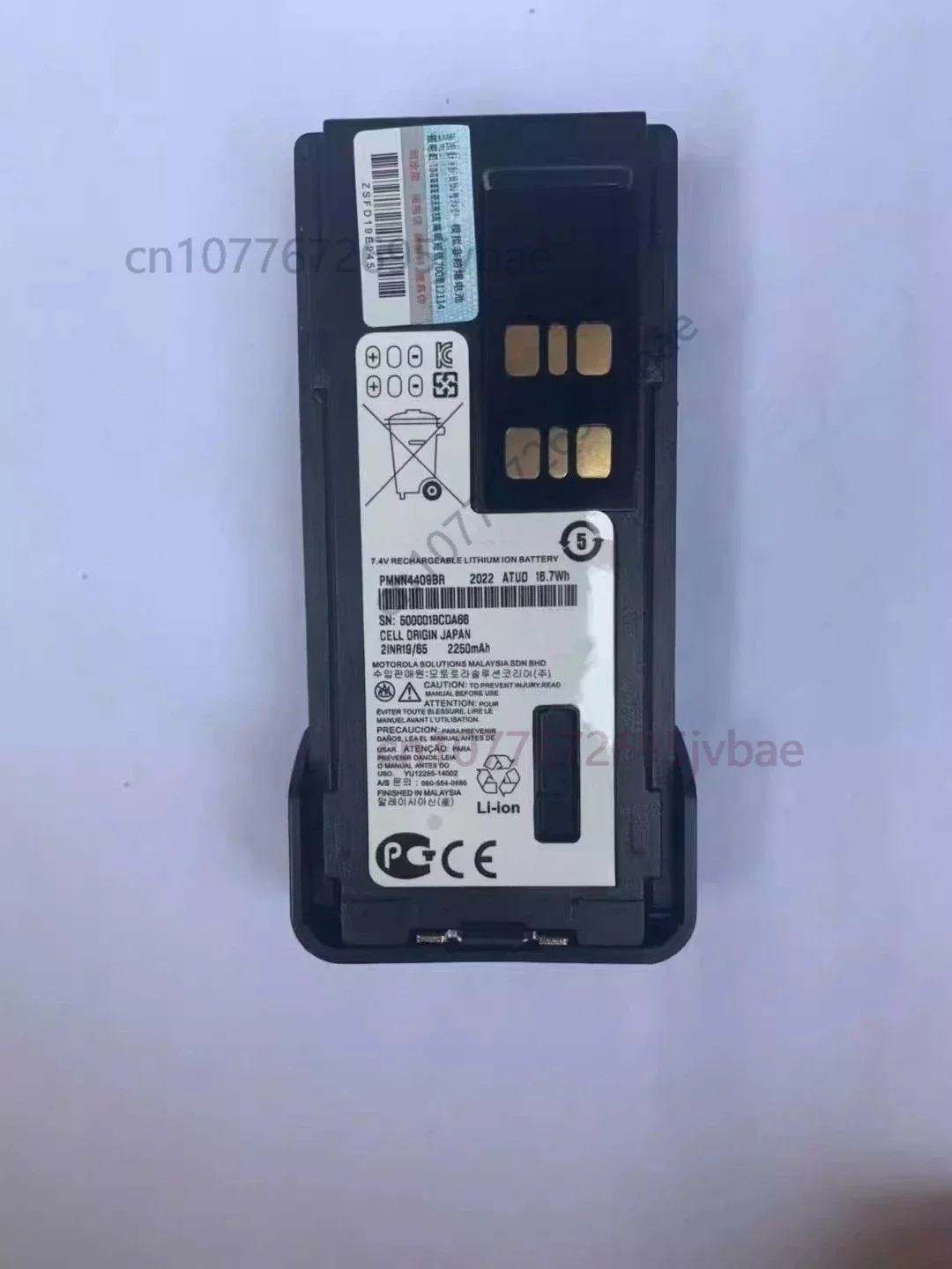 For motorola gp328d xir p8668 xir p6600 walkie talkie lithium battery pmnn4489