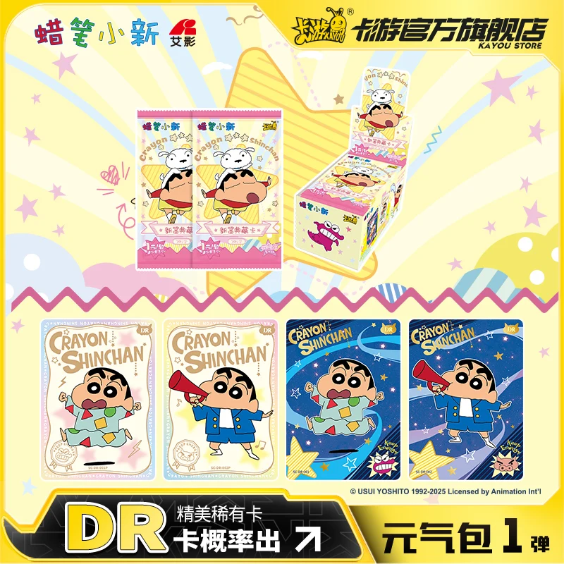 KAYOU Crayon Shinchan Card Fun Energy Pack Full of Energy Special Package Collection Cards Children Toys Gifts