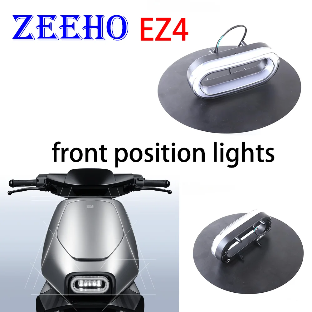 

Оригинальные аксессуары для электромотоциклов ZEEHO EZ4, фонарь переднего положения, дневные ходовые огни, аксессуары для фар