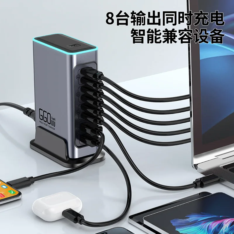 Luxmoc High-End 660 Вт GaN зарядное устройство PD100 флэш-зарядка планшета мобильный телефон настольный 8-портовая многозарядная Фото №3