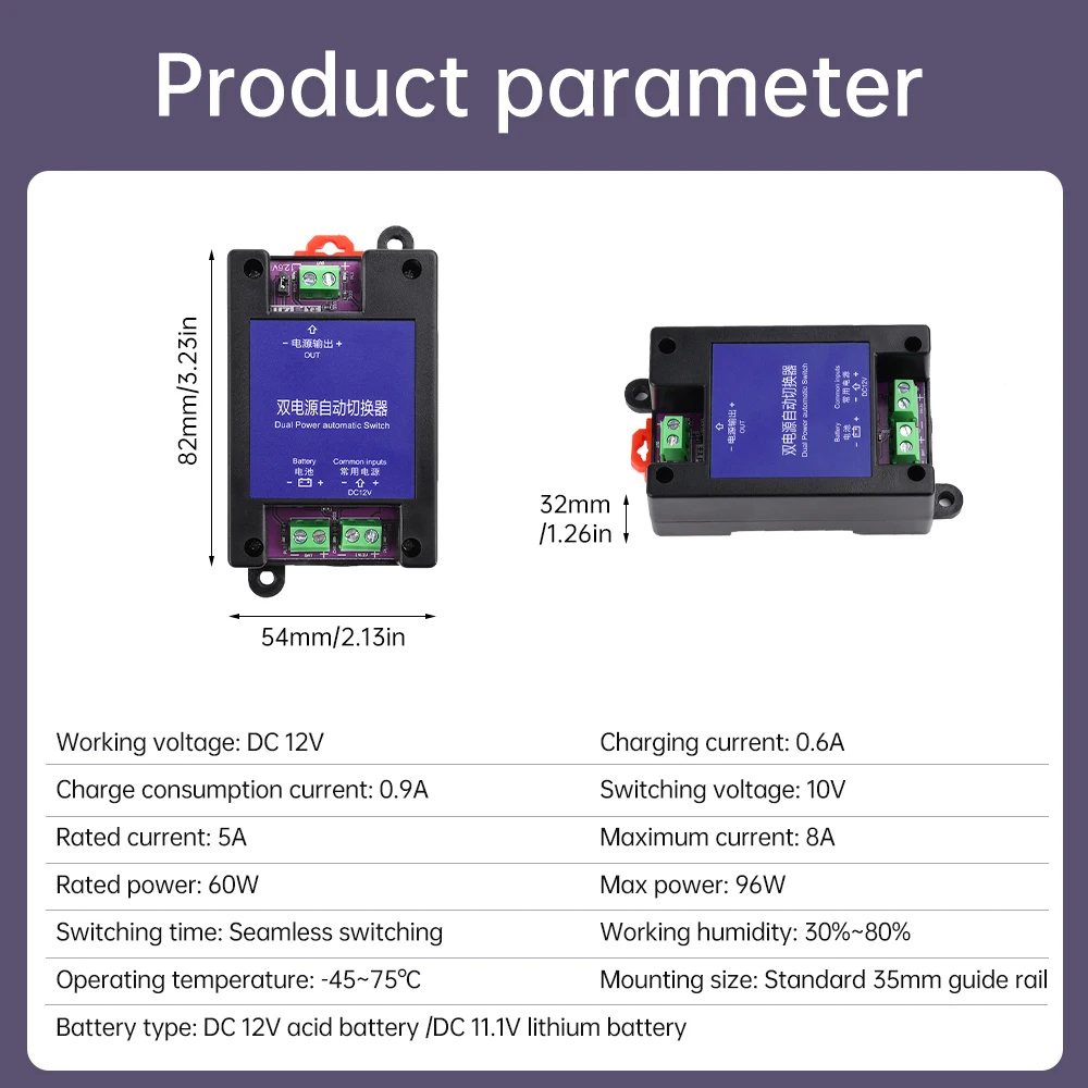 Modulo UPS commutatore automatico a doppia alimentazione DC 12V 50 60HZ Interruttore di trasferimento automatico dell'alimentatore di backup con commutazione automatica ﻿