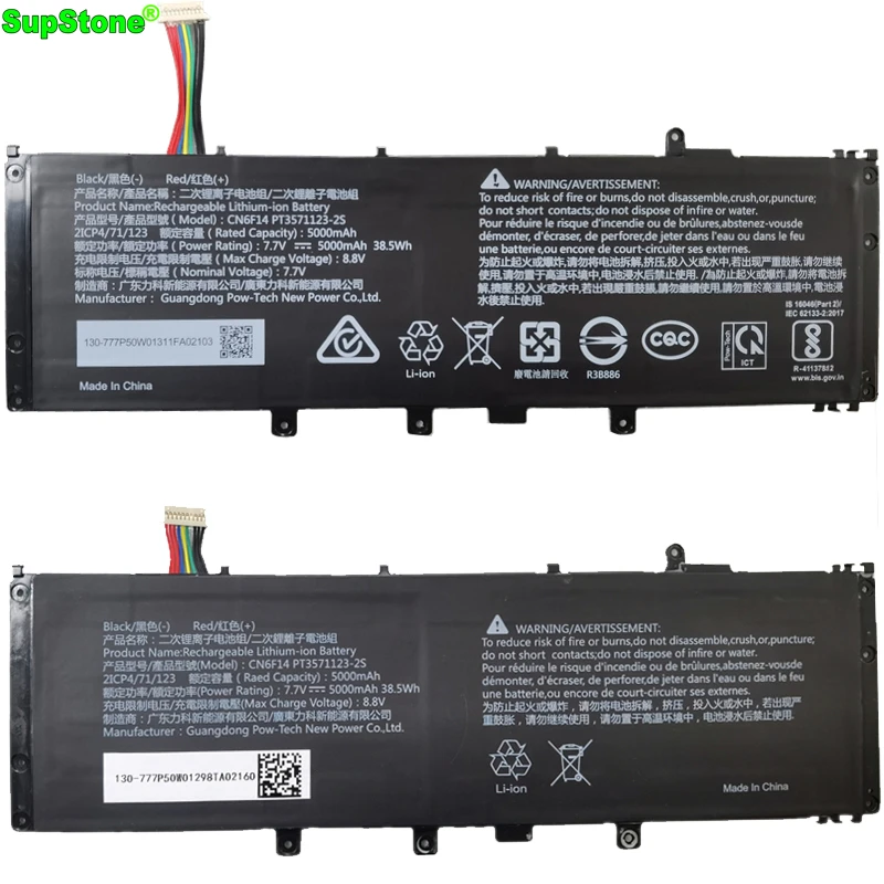 

SupStone CN6F14 PT3571123-2S Laptop Battery For Avita Pura NS14A5 CNF541-BB 2ICP4/71/123 For VAIO E15VJE151G11W