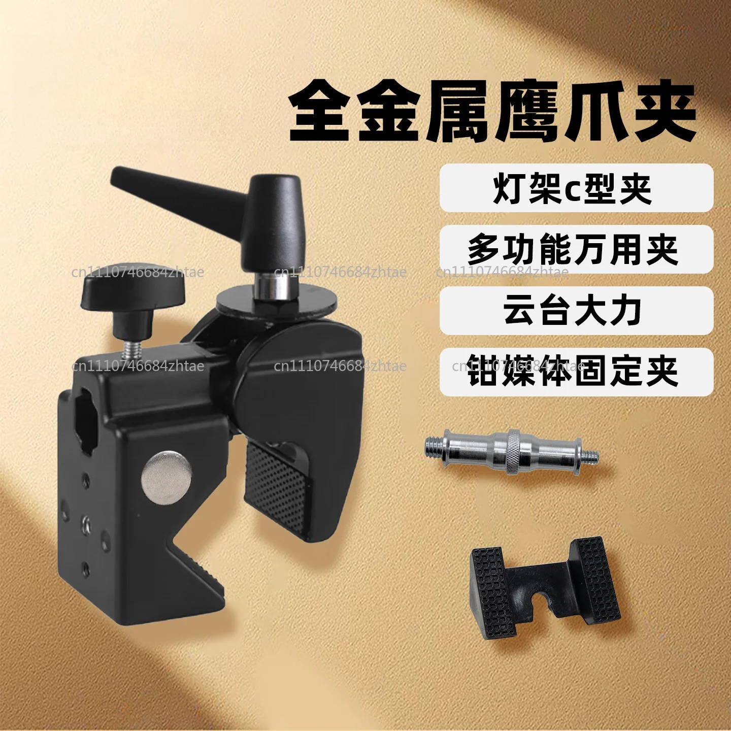 Photography Universal Eagle Claw Clamp Magic Arm C-Stand Tripod Heavy-Duty Pliers Fixed Universal Clamp Extension Arm Joint
