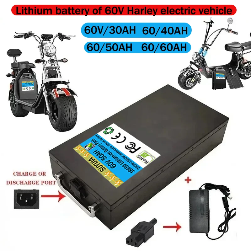 

New 60V 30Ah 40Ah 50Ah electric vehicle lithium battery 2000W suitable for Harley two wheel folding Citycoco electric scooter