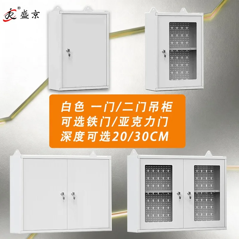 Wall-mounted toolbox Storage cabinet Iron cabinet Wall-mounted maintenance factory Locked wall-mounted cabinet Workshop hanging