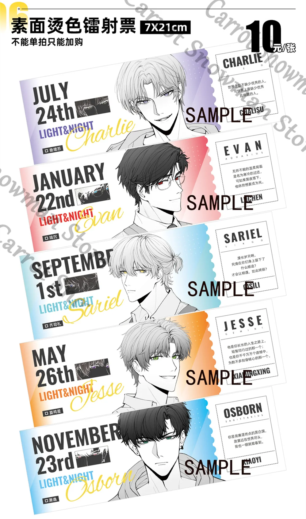 Light and Night Evan Osborn Charlie Sariel Jesse Anime Badge Emblem Tinplate Laser Ticket Photo Paper Card Sticker Cospaly Gift