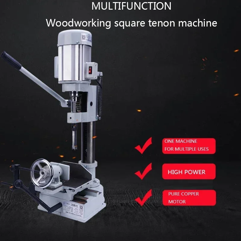 

220V/1200W Woodworking Vertical Tenoning Machine Multi-function Drilling Machine Square Hole Machine