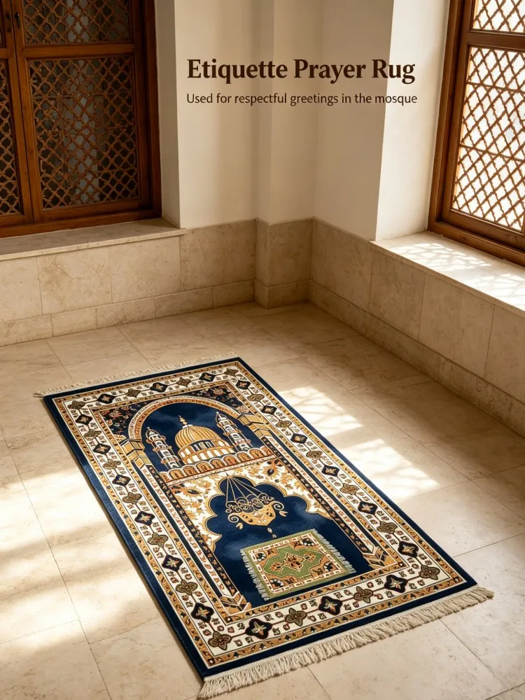Ornate Muslim Prayer Rug | Intricate Mosque Design Islamic Sajjadah for Ramadan