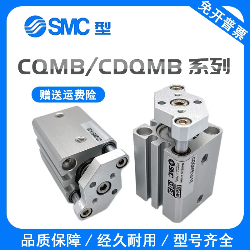1pc CQMB with guide cylinder CDQMB20 25 32 40 50 63-30-40 -50DZ thin three rod three axis