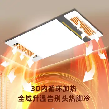 10 best sales 浴室の換気扇と照明 - №9