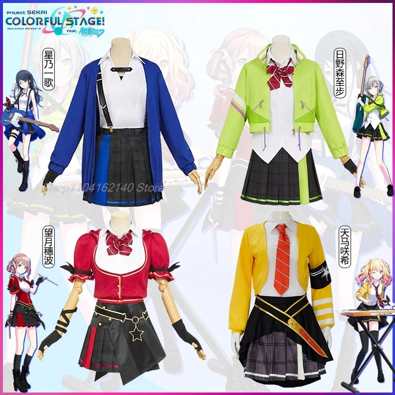 

Project Sekai Colorful Stage Cosplay Tenma Saki Hinomori Shiho Hoshino Ichika Mochizuki Honami Leo/need Cosplay Costume Wigs