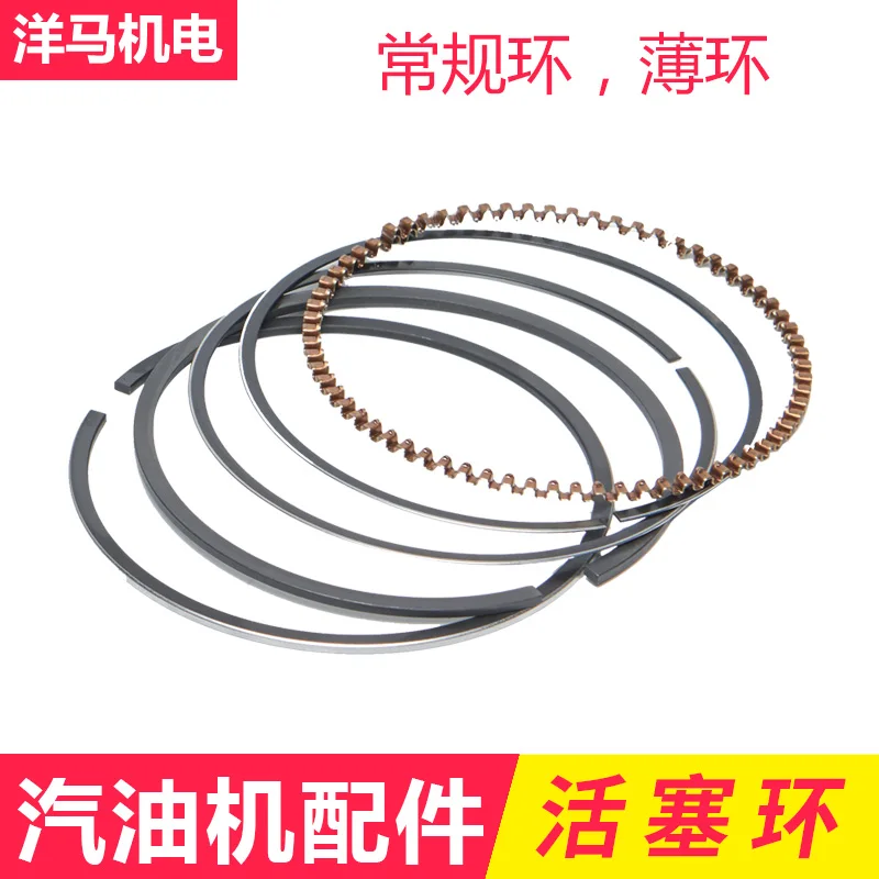 

Подходит для деталей генератора двигателя 168F, 170, 188, 190F, 192F, GX160, поршневых колец GX390 и тонких колец.