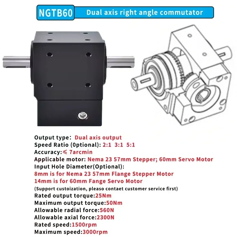 90° Right Angle Steering Gear Precision Commutator For Nema 23 Stepper Motor 60mm Servo T-shaped L-shaped Cross Shaped Reducer