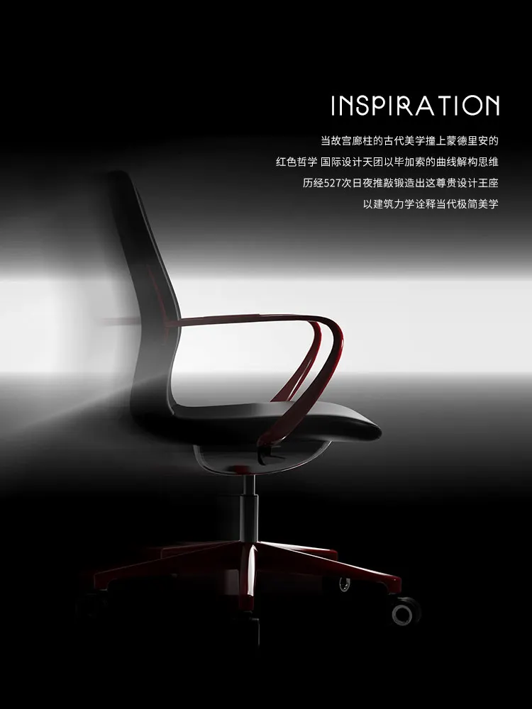 High-end design seat leather computer chair home meeting negotiation middle class chair