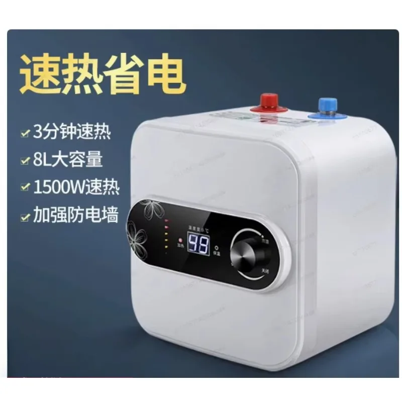 8L Water Storage Instant Electric Water Heater Rapid Heat Insulation Digital Display Thermostat Knob Control Up Down Water Inlet