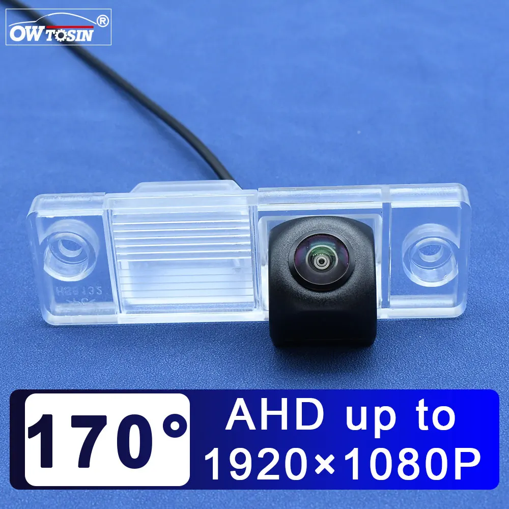 

AHD 1920*1080P 170° Vehicle Rear View Car Camera For Chery Beat /Riich X1 MINI SUV 2010 2011 2012 Reverse Android Monitor