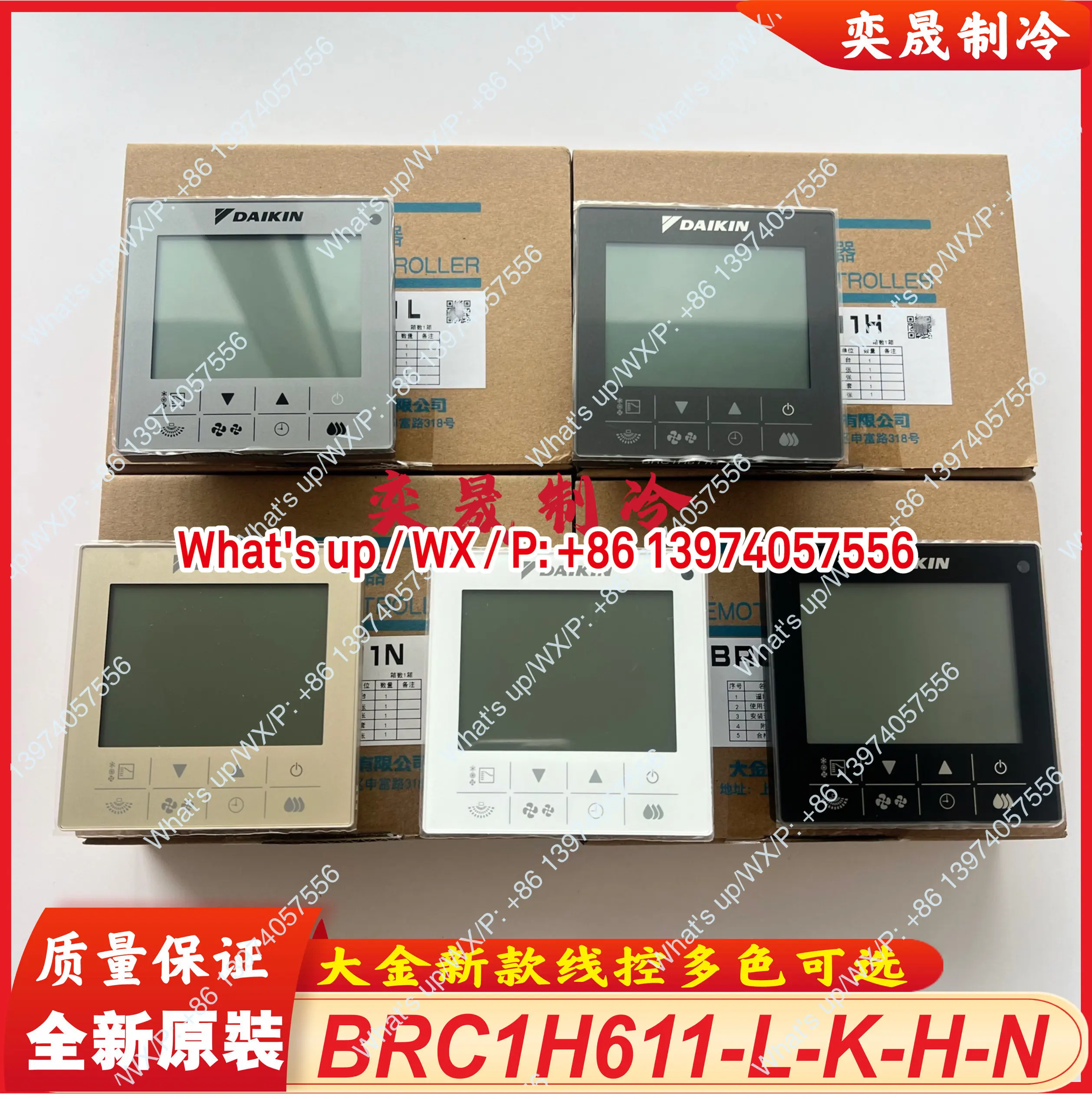 

Brand new original Daikin air conditioner 86 wire controller BRC1H611-L-H-K-N light gray/dark gray/white/black/gold