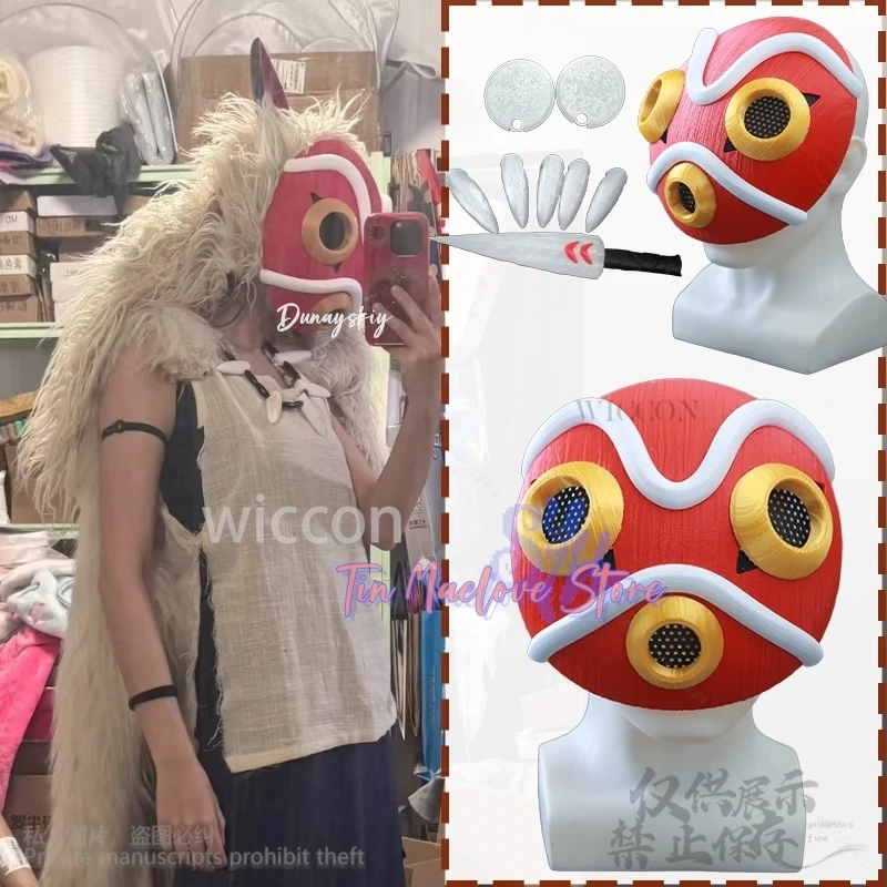 

Horror Red 3D Polylactic Acid Mask Cosplay Anime Princess Earring Necklace Props Accessory Halloween Christmas Party Gifts Cos