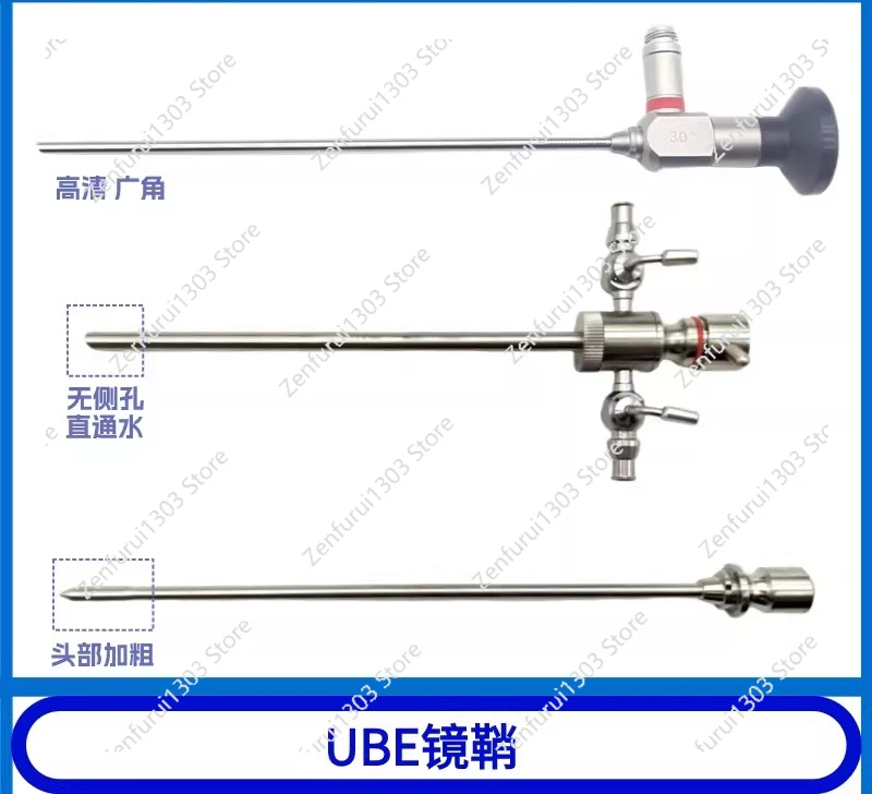 Arthroscopic  UBE special arthroscopic sheath high definition  water-free integrated flow UBE mirror sheath