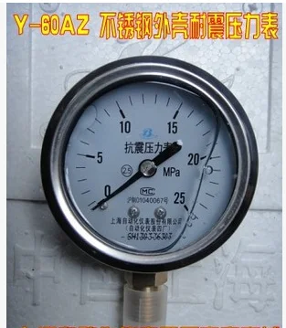 Vibration Resistant Pressure Gauge Y-60AZ Y-150AZ Range 0~1MPa 0~2.5MPa Class 2.5 Liquid Filled Pressure Manometer