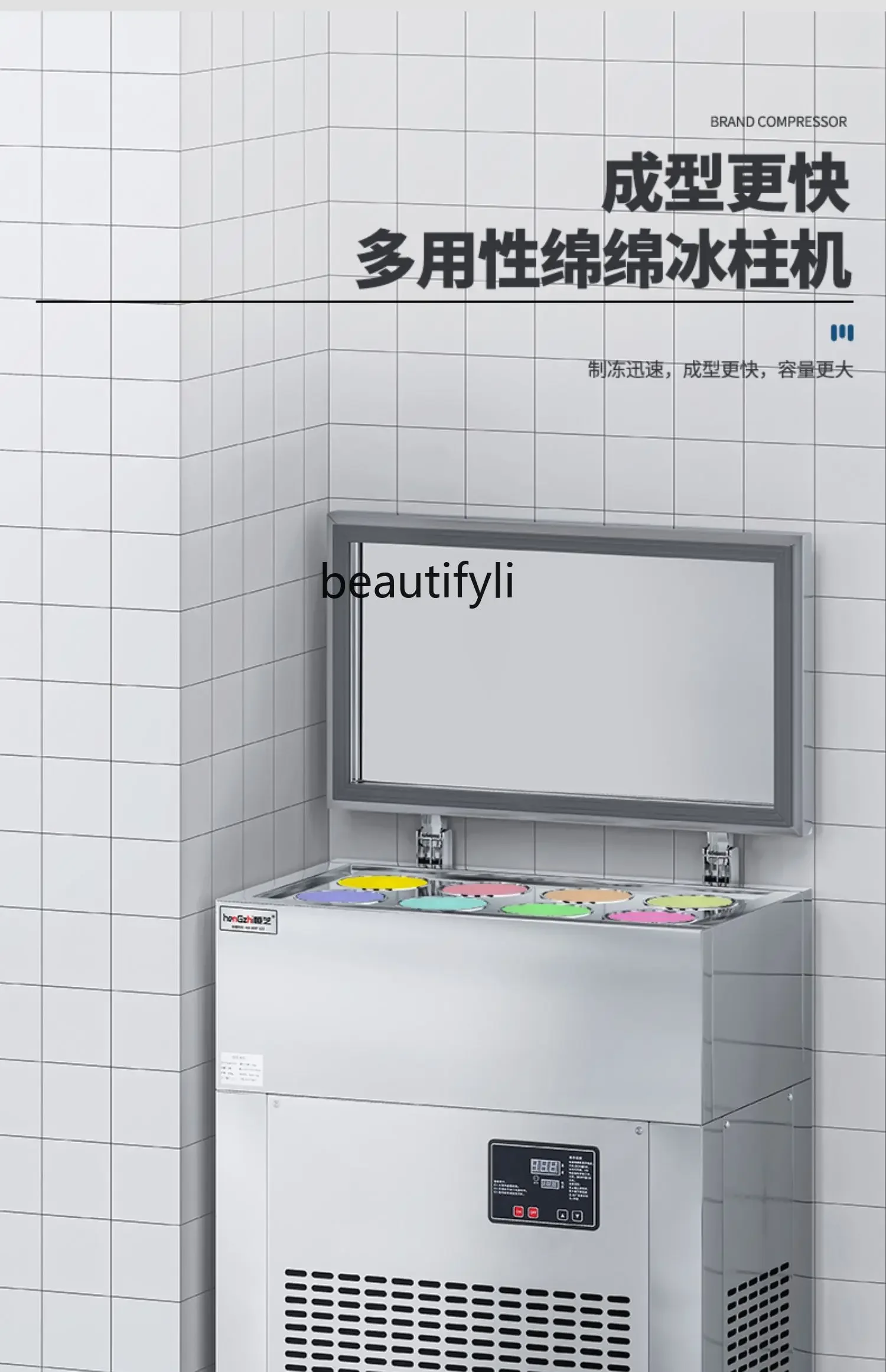 A61 ستة برميل الحلوى ندفة الثلج حلق صانع الثلج صانع الثلج آلة جليد التجارية التجارية