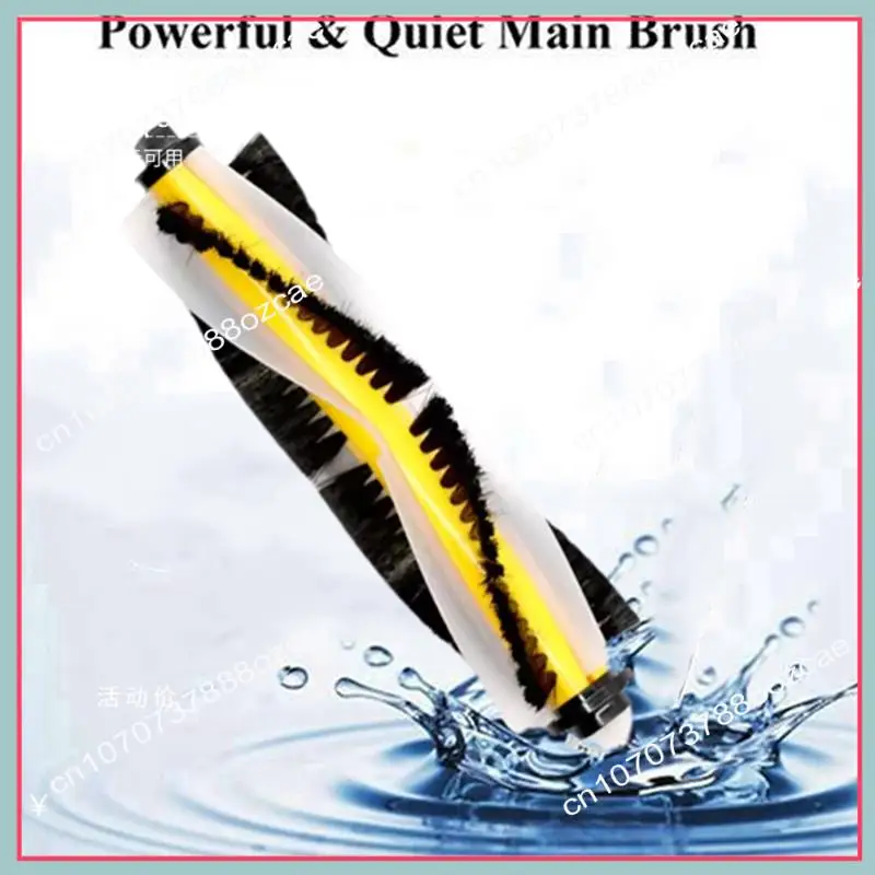 فرشاة رئيسية A26P لـ Proscenic 811GB 911S Linnberg Aqua ICLEBO G5 قطع غيار المكنسة الكهربائية ملحقات التنظيف الفعالة