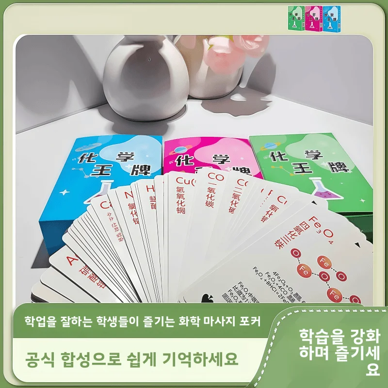 cartas-de-poquer-de-mesa-de-periodo-quimico-azulejos-de-mahjong-chines-aprendizagem-de-cartas-de-jogo-de-mesa-sem-marca