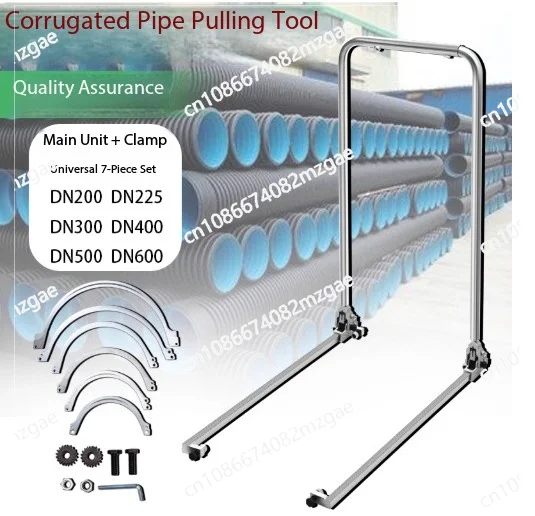 200-600HDPE Double Wall Corrugated Pipe Installation Tools Bellows Tensioner Manual Universal Joint Pipe Tensioner