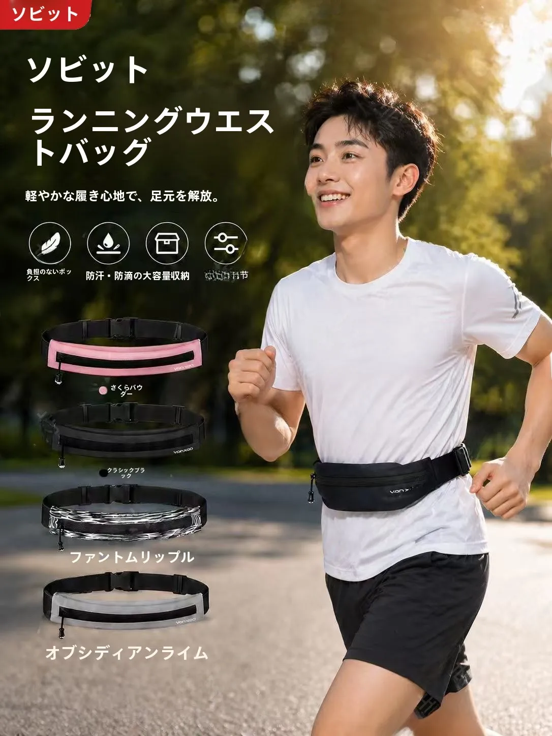 bolsa-de-cintura-esportiva-impermeavel-masculina-fina-para-equipamentos-ao-ar-livre-bolsa-para-celular-cinto-para-corrida-ao-ar-livre-modelo-fino-invisivel