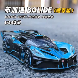 1:24 Bugatti Bolide Spray Alloy Sports Car Model Decorations Children's Toys Gifts Recommended Collectibles