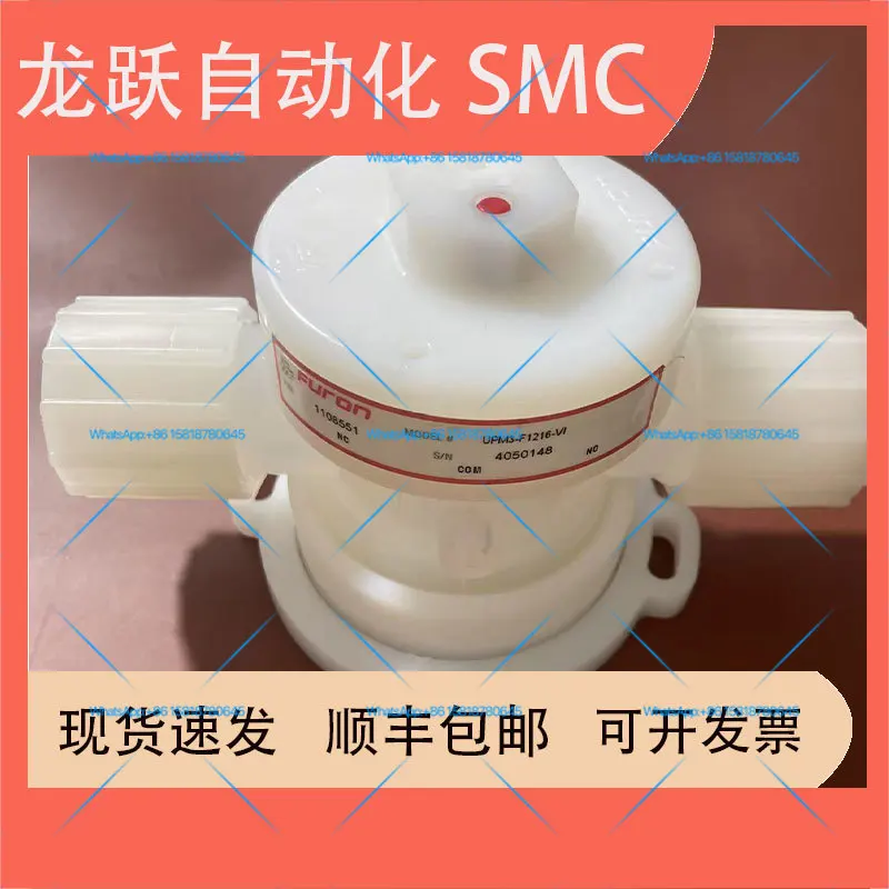 Furon Saint Gobain three-way valve UPM3-F1216-VI/F1212/744/F1212-VI/UPM2-7